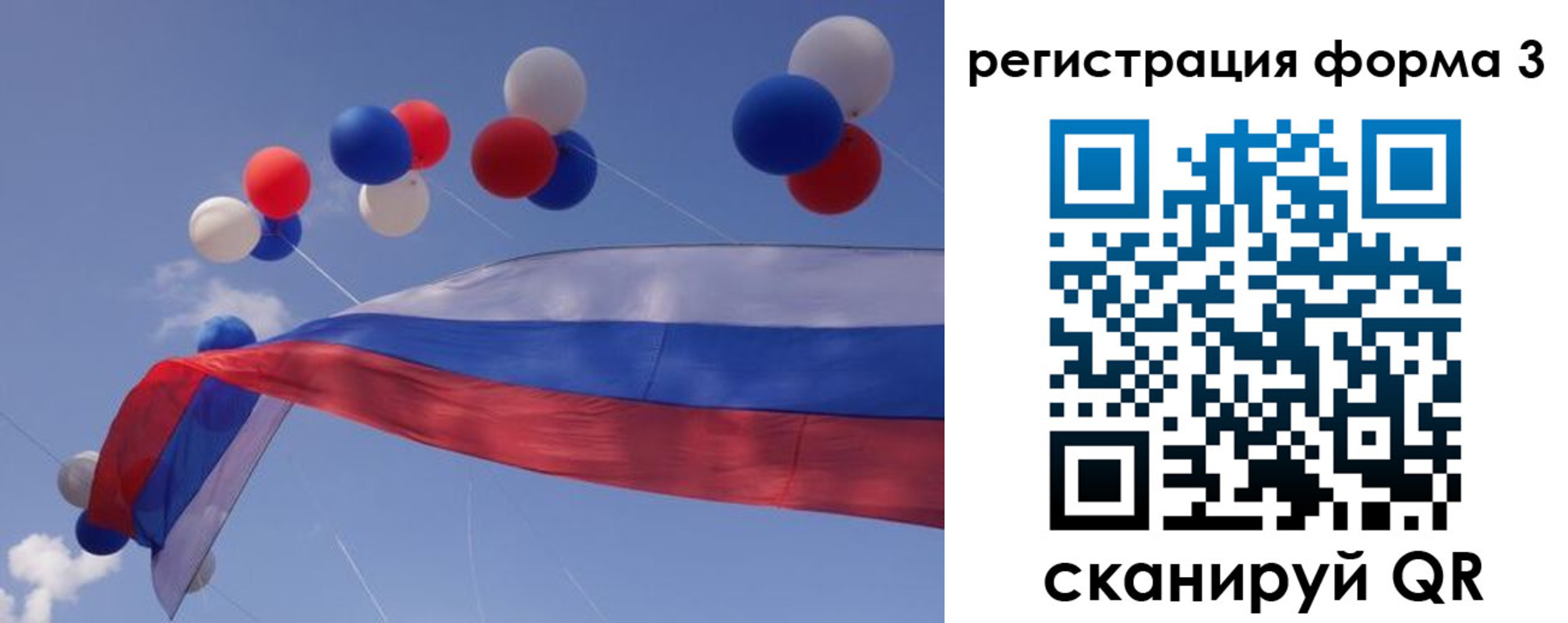 прописка паспорт в Магнитогорске
